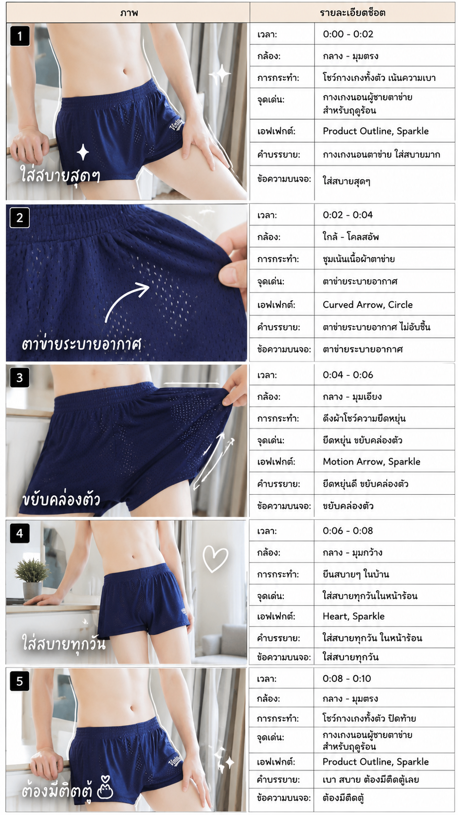 ผู ้ ชายผ ้ าไหมน ้ ําแข ็ งแฟชั ่ นตาข ่ ายฤดูร ้ อนBreathableกางเกงนอนArroกางเกงสําหรับHome Comfort 4034-JJJK